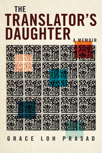 Cover of the Translator's Daughter by Grace Loh Prasad